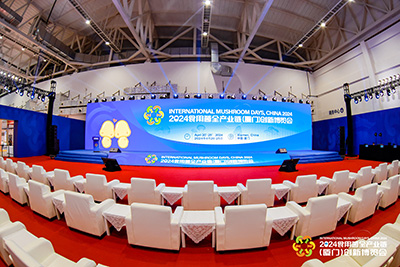 2025食用菌全产业链(厦门)创新博览会-03.jpg