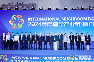 2025食用菌全产业链(厦门)创新博览会-04.jpg