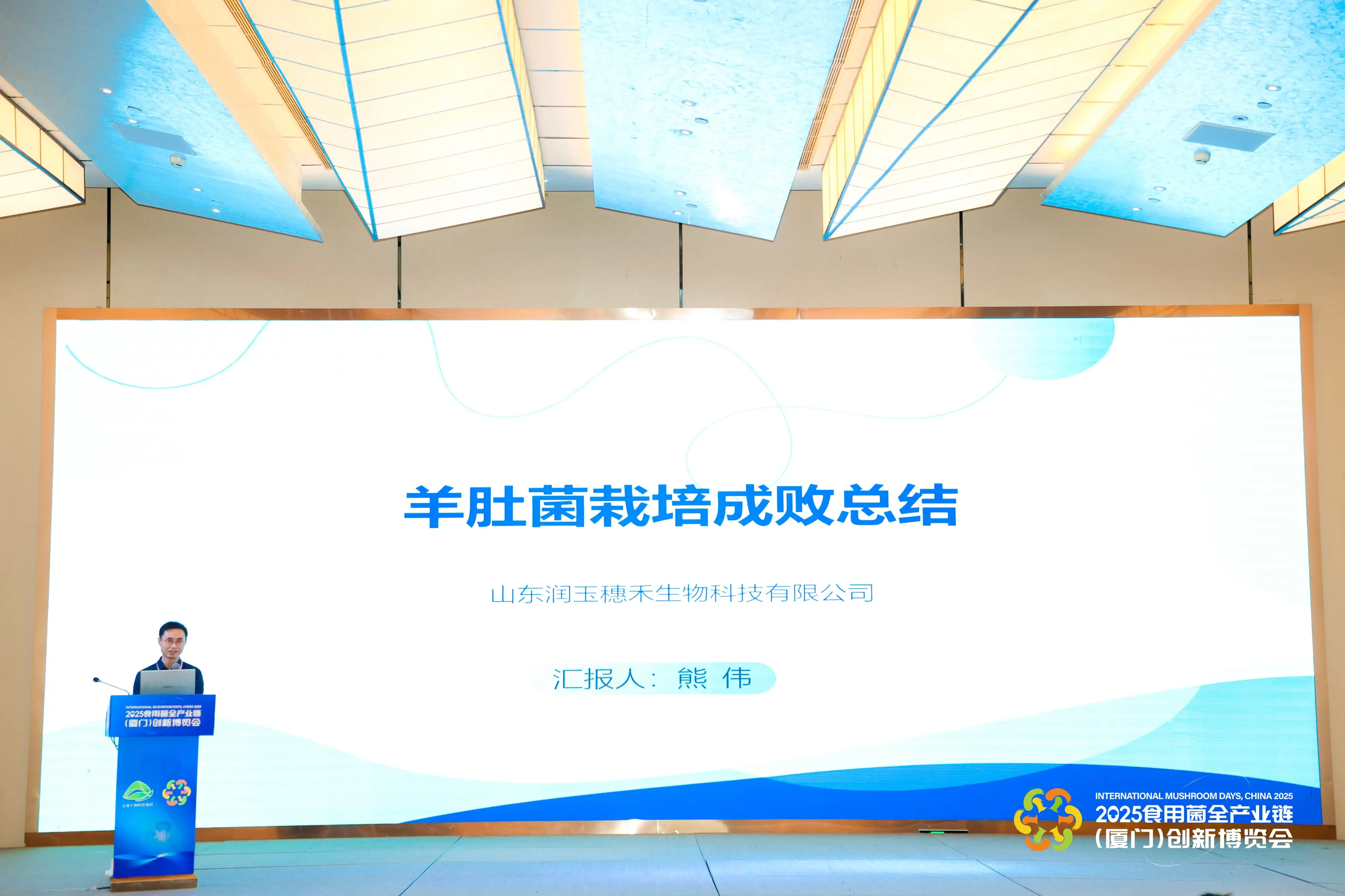 FTZI8868-min-min.webp