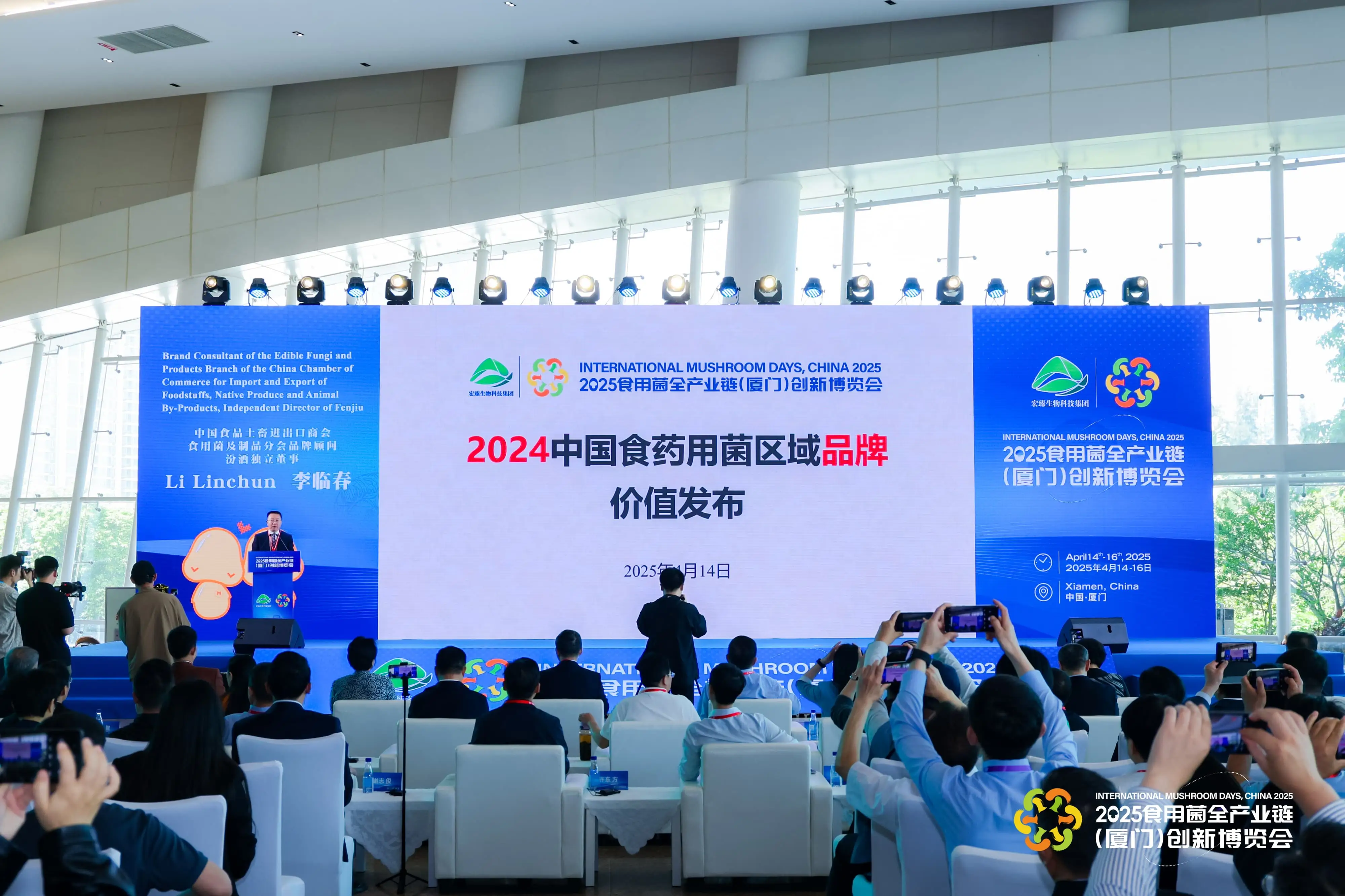 LHAO0040-min-min.webp