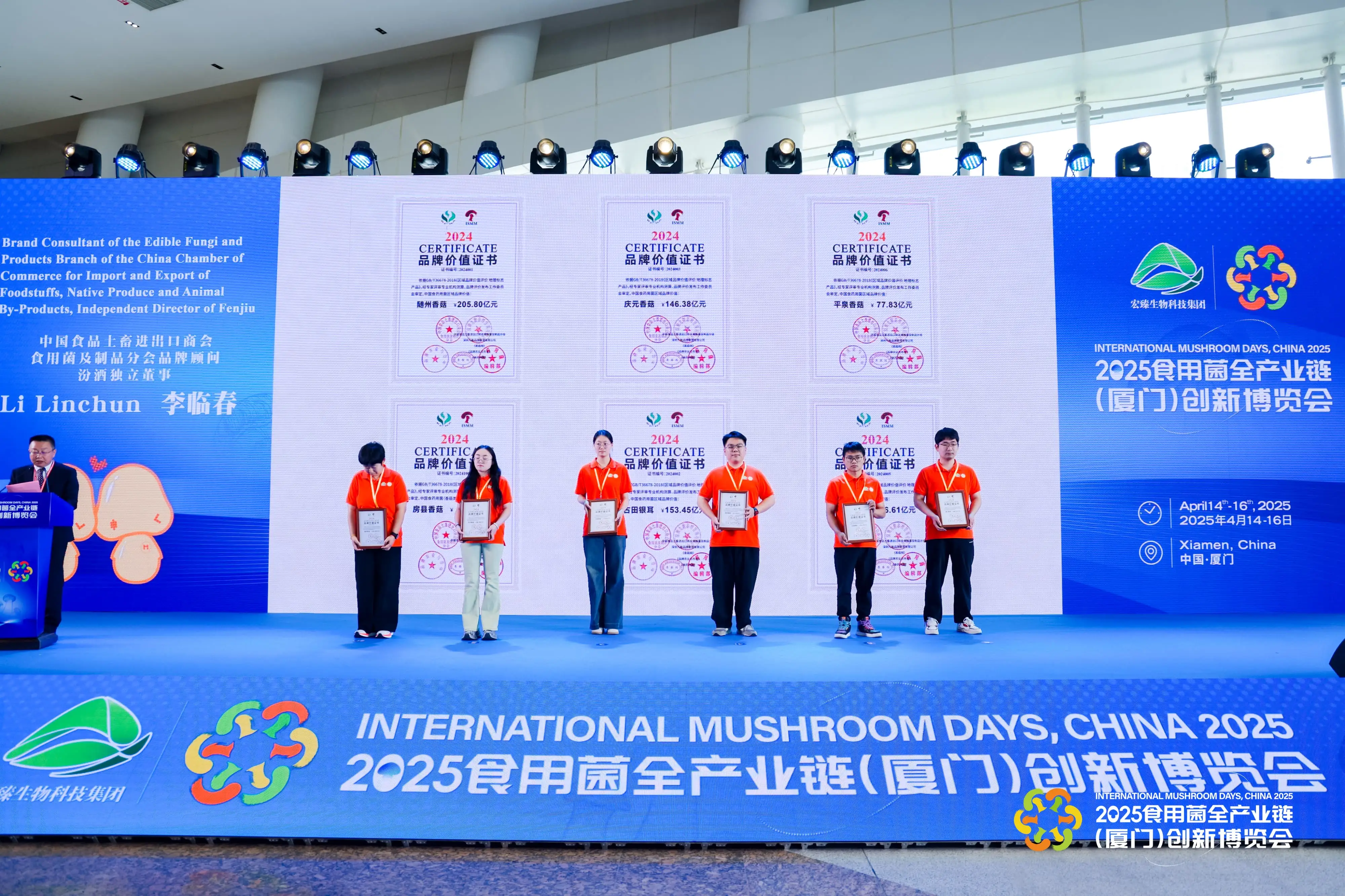 LHAO0120-min-min.webp