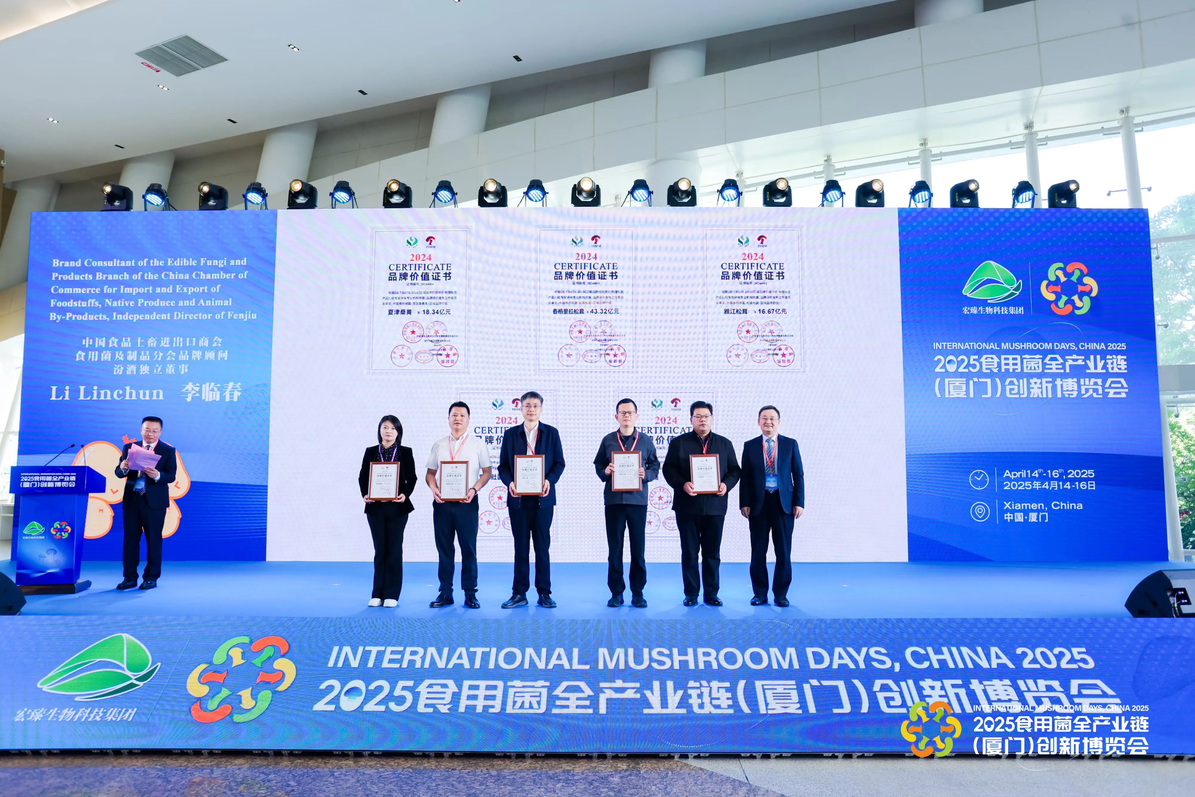 LHAO0152-min-min.webp