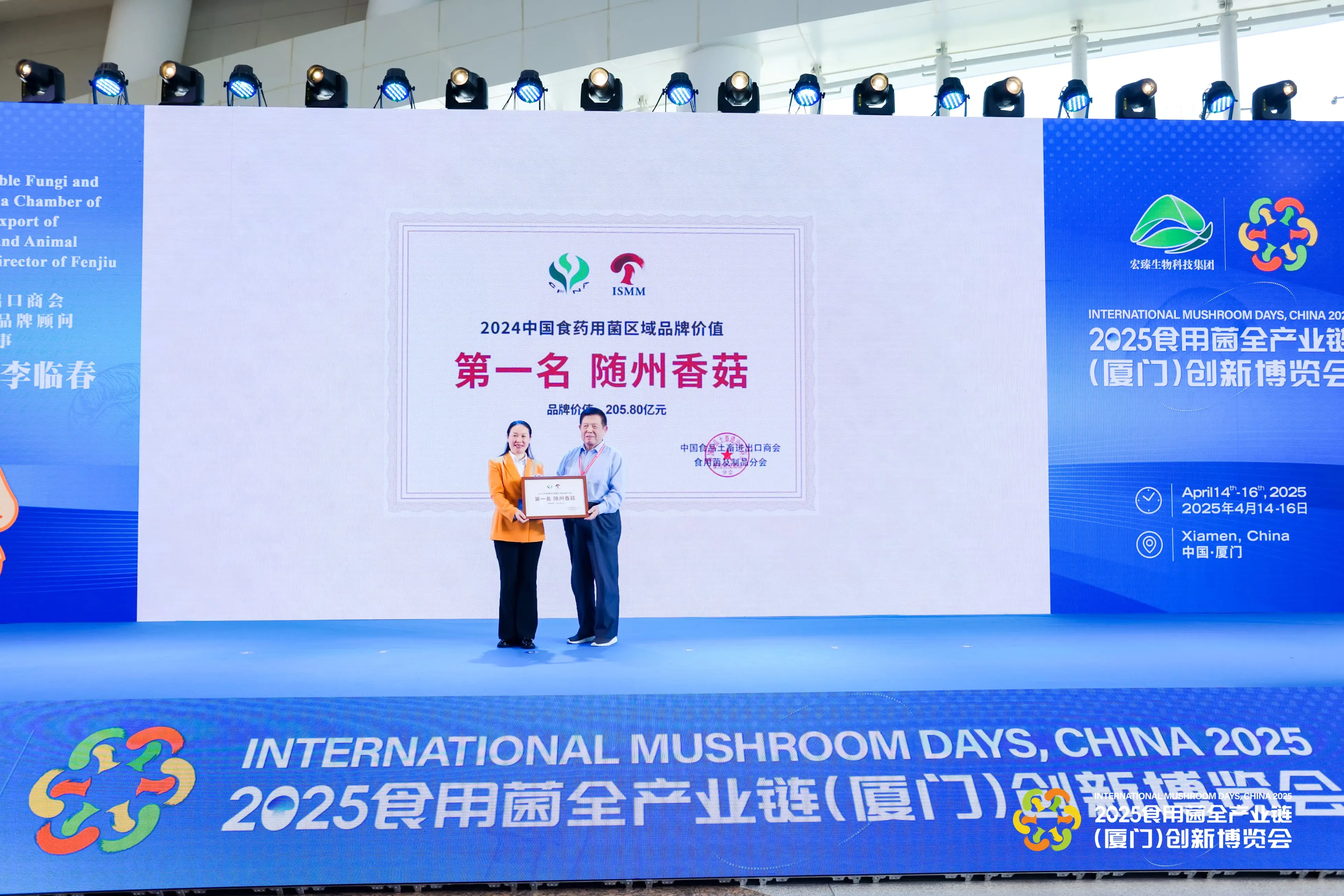 LHAO0166-min-min.webp