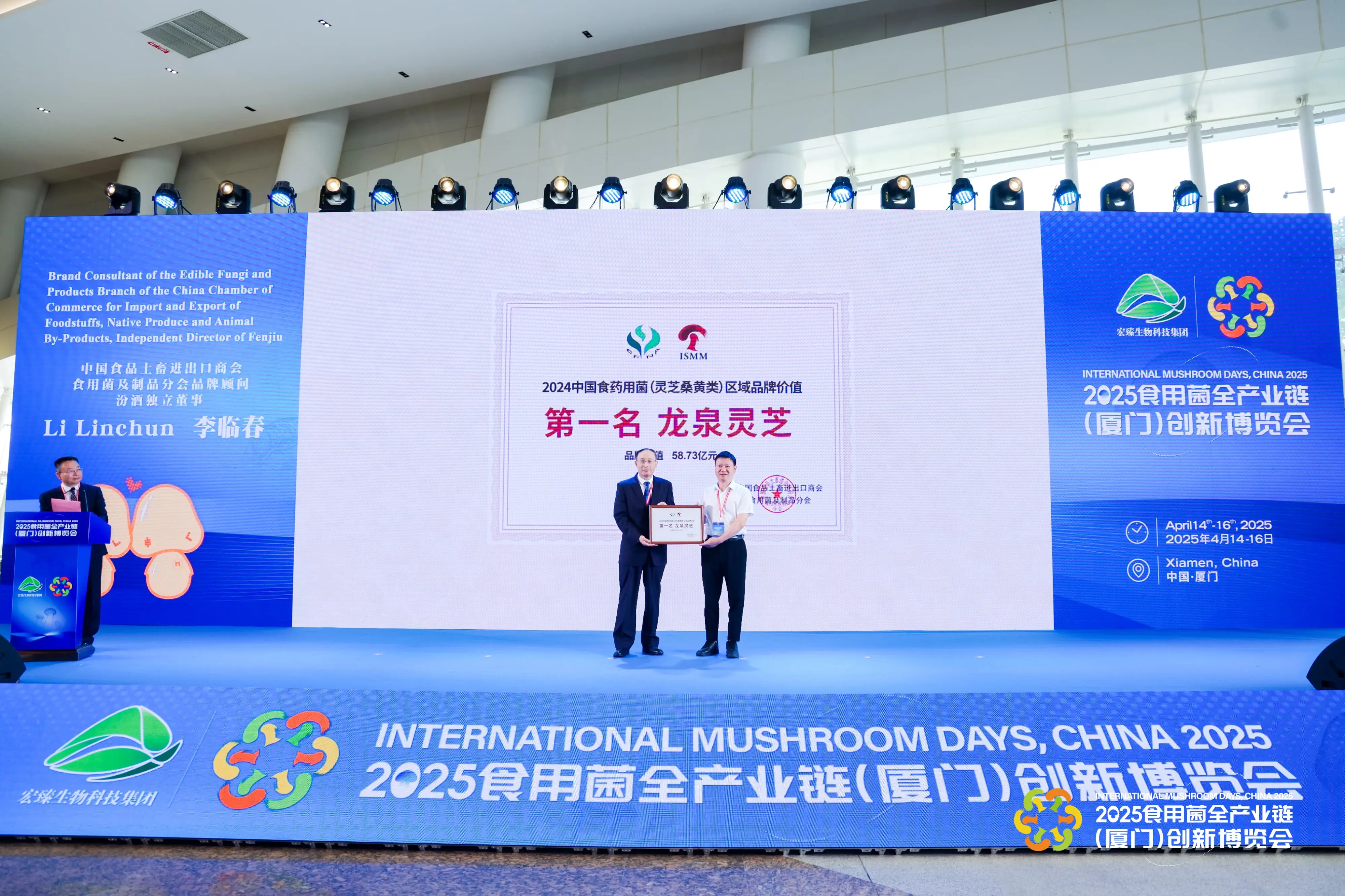 LHAO0187-min-min.webp
