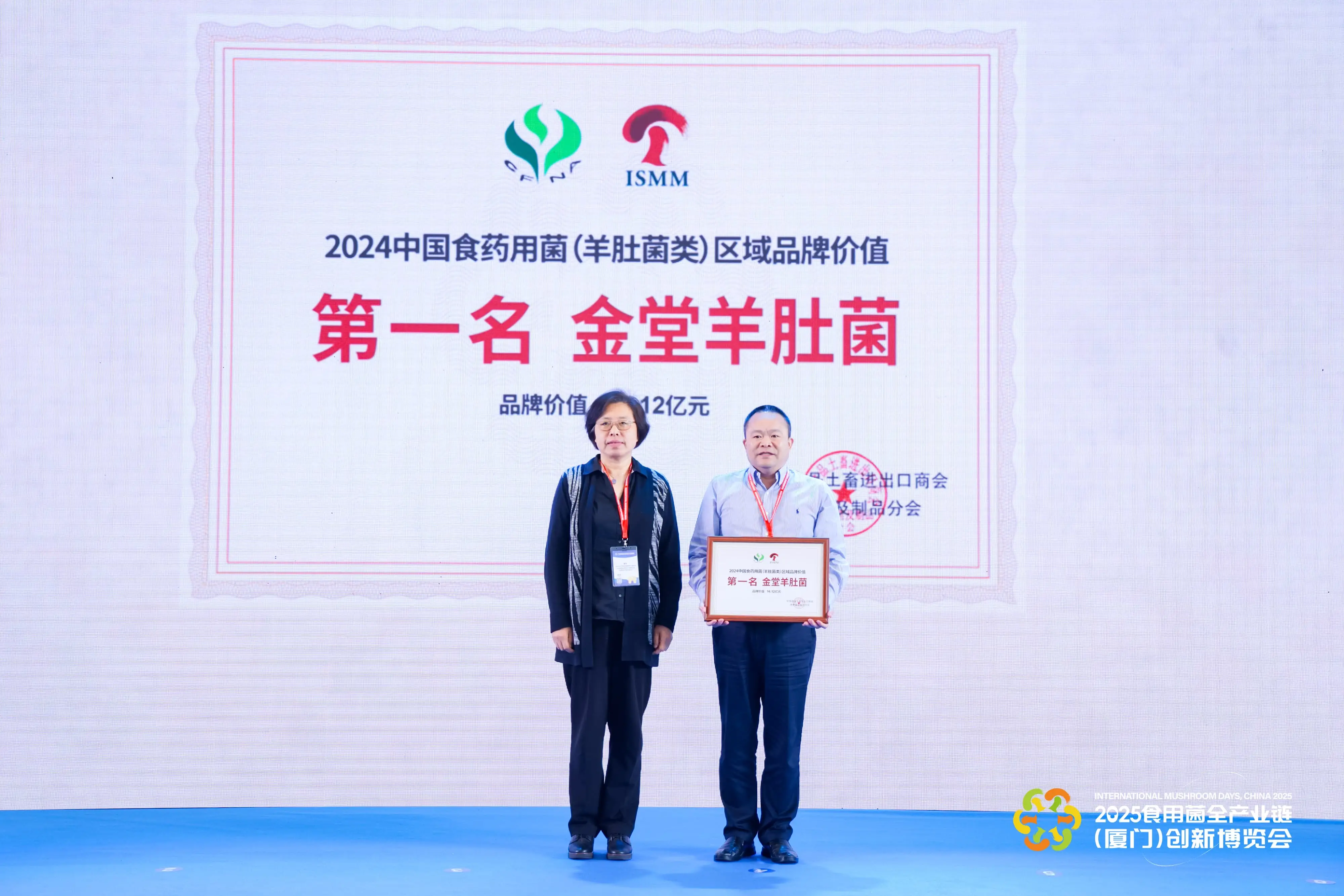 LHAO0202-min-min.webp