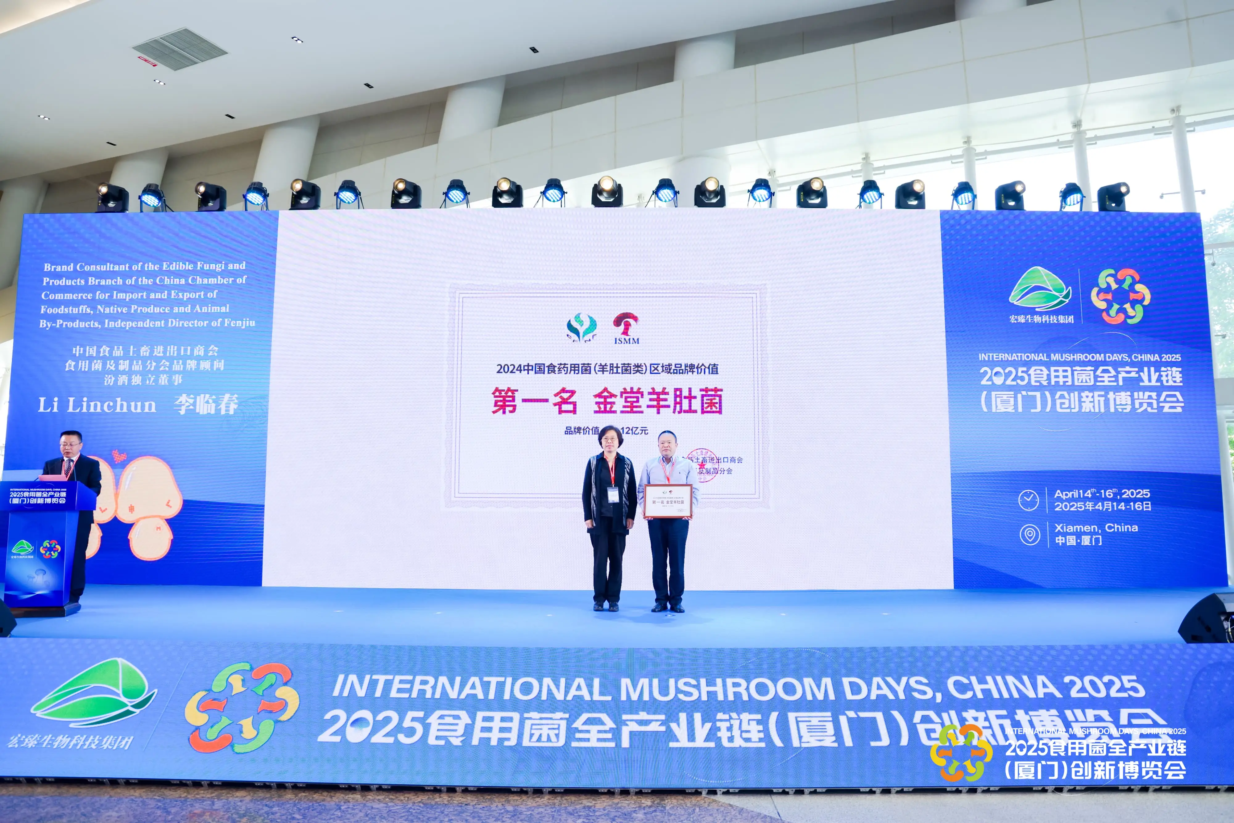 LHAO0198-min-min.webp