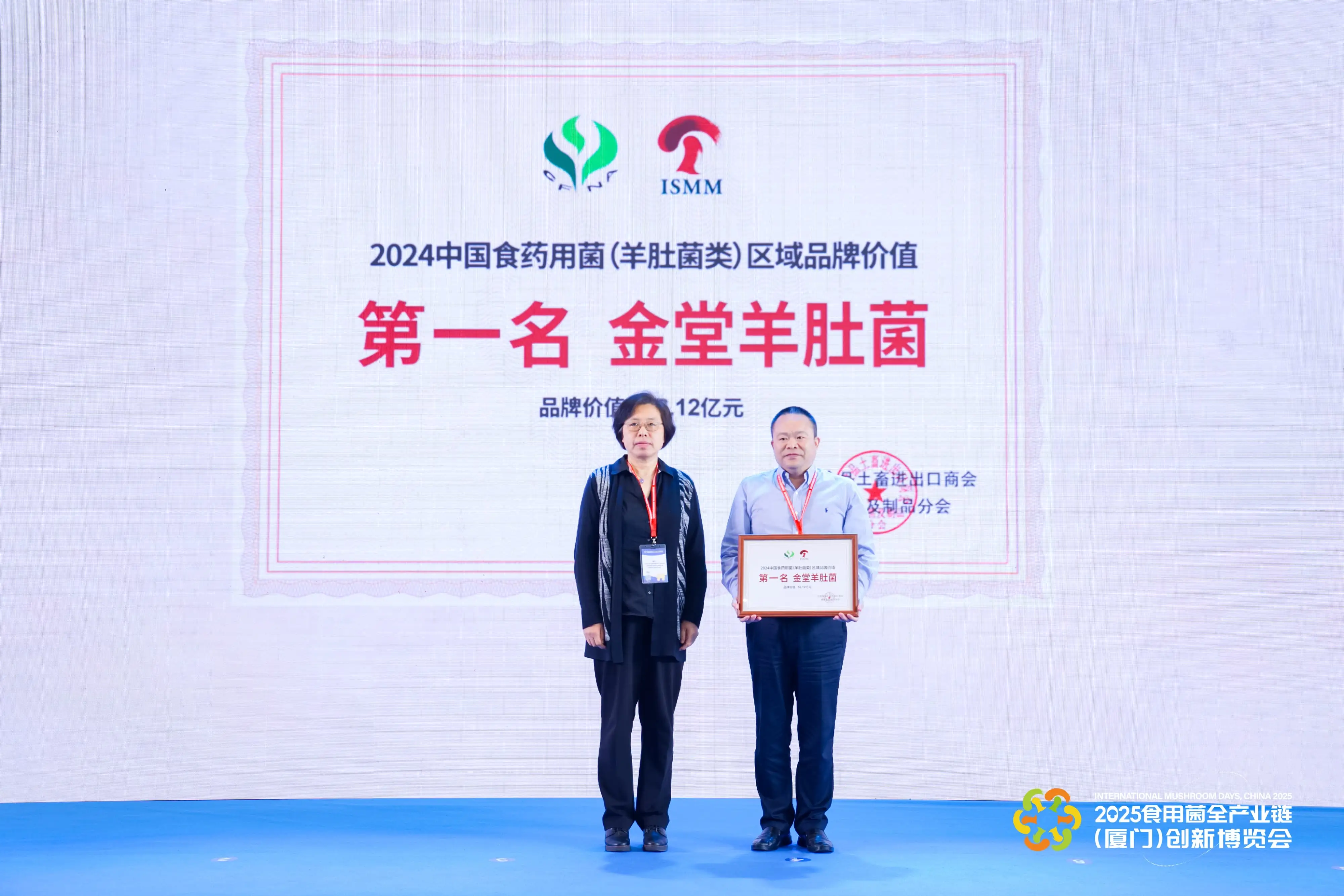 LHAO0209-min-min.webp