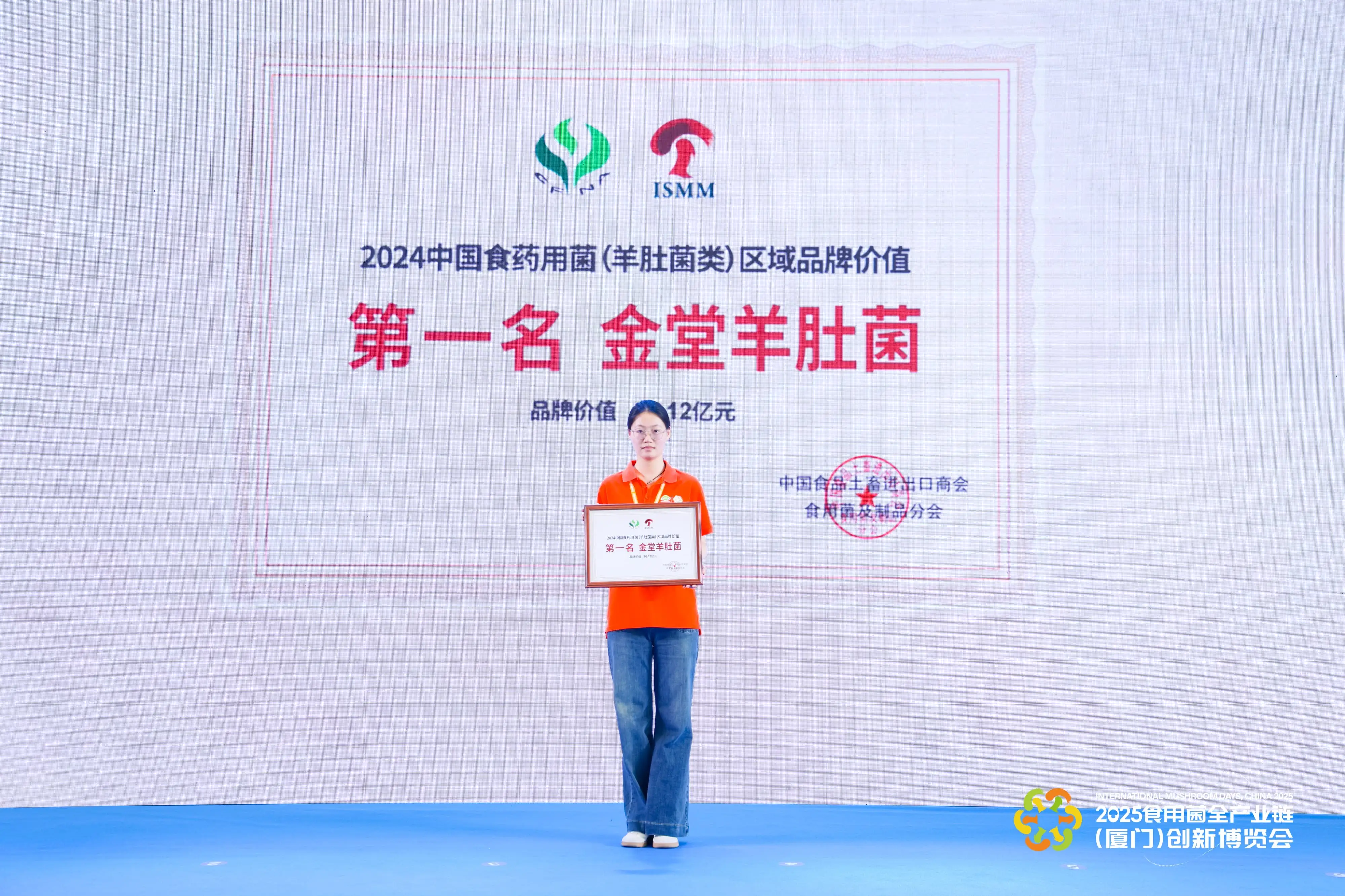 LHAO0195-min-min.webp