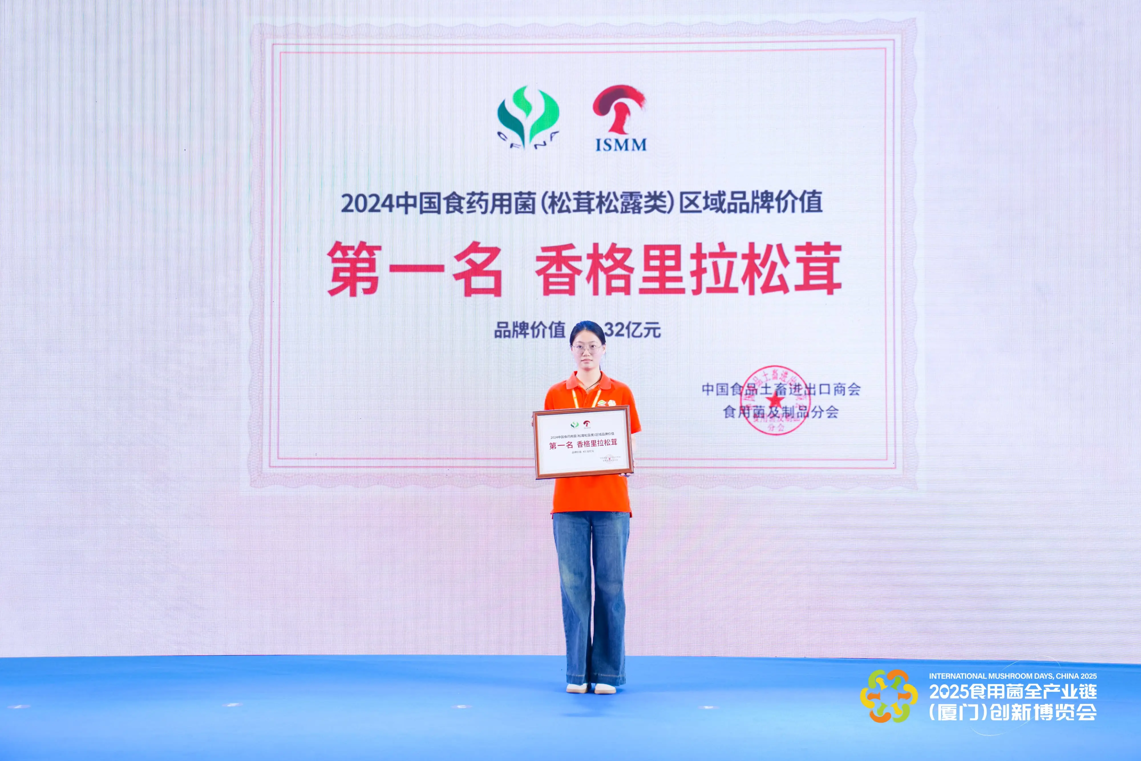 LHAO0211-min-min.webp