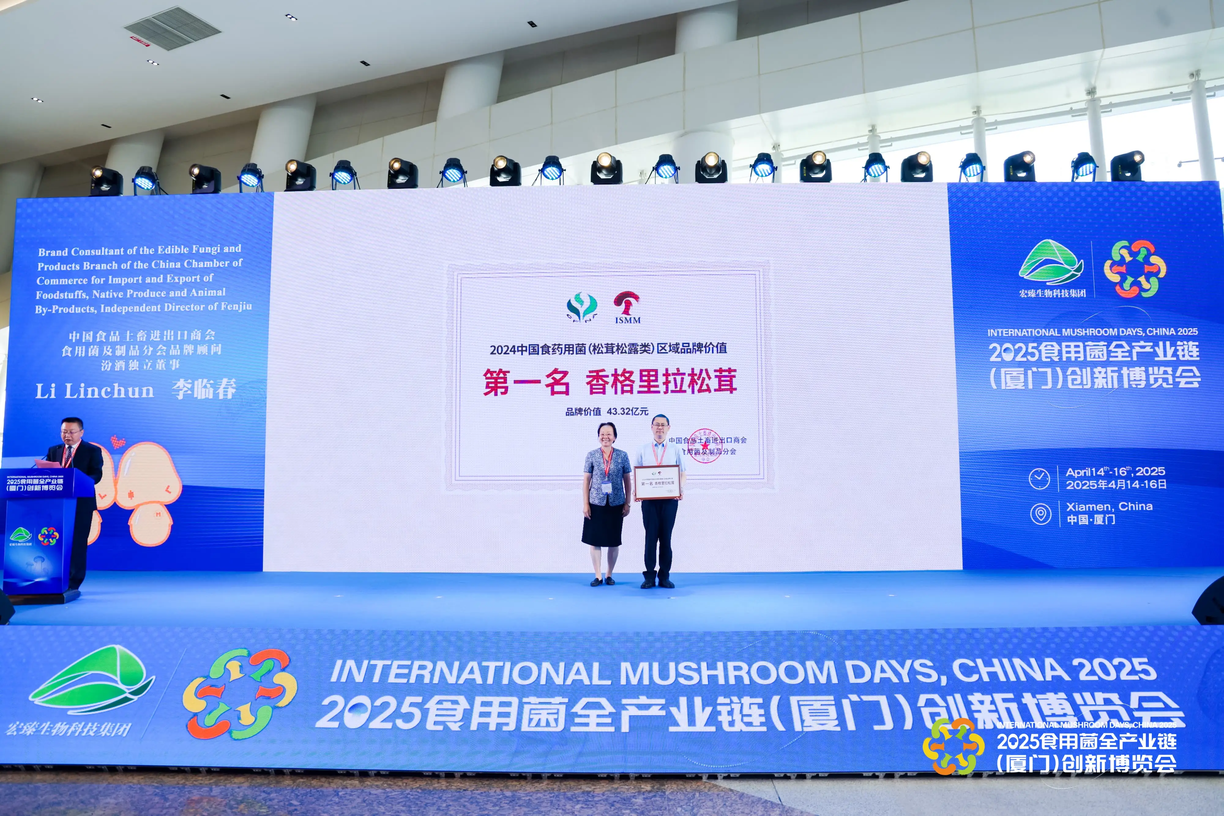 LHAO0213-min-min.webp