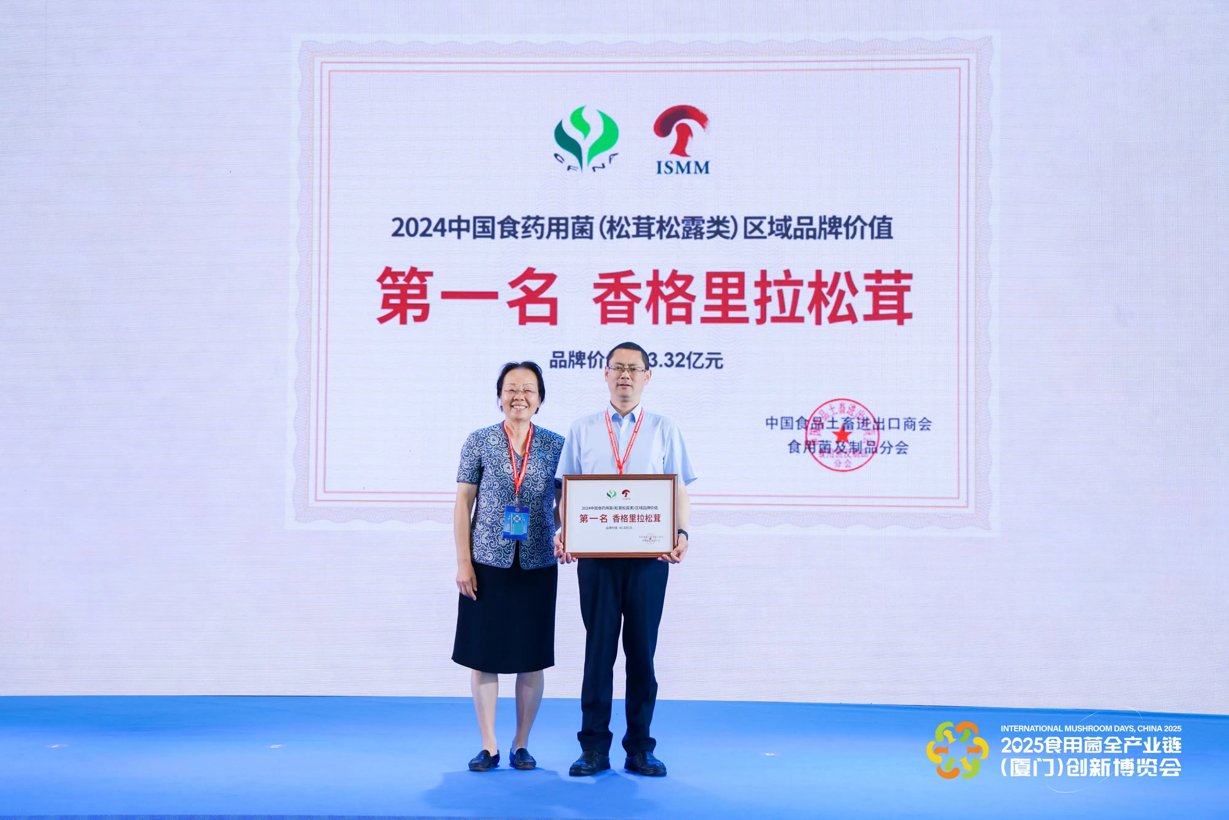 LHAO0223-min-min.webp