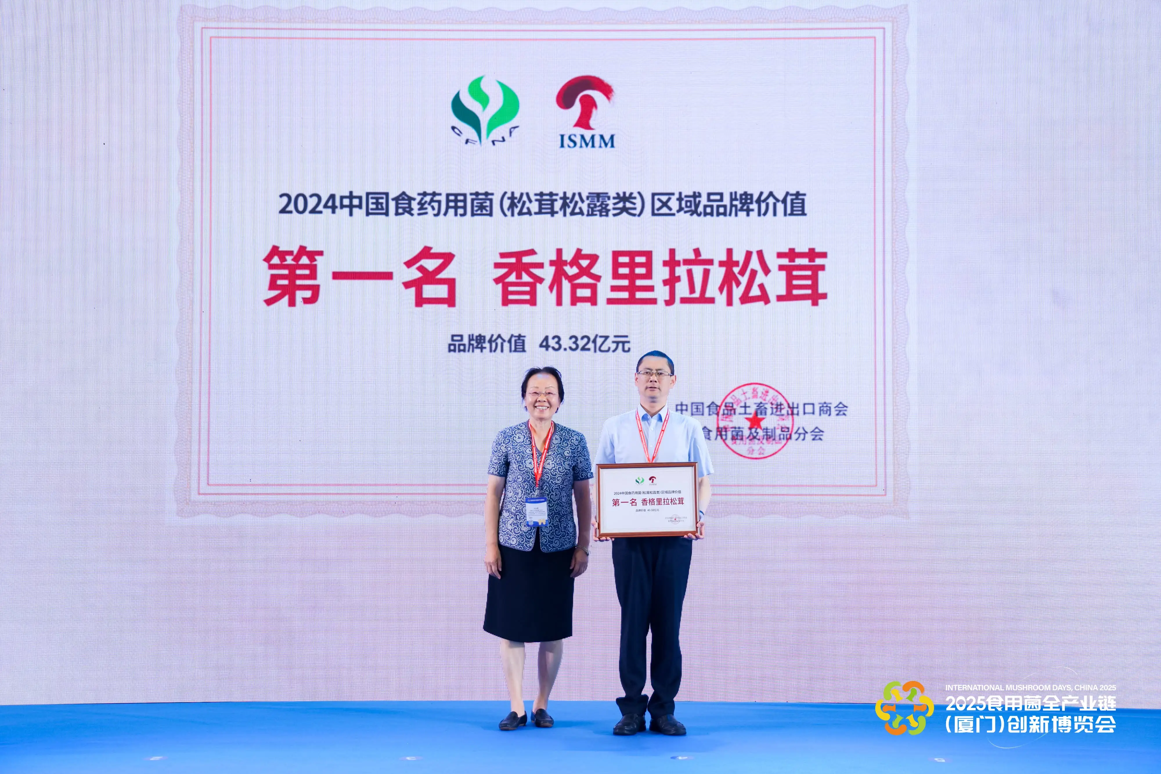 LHAO0217-min-min.webp
