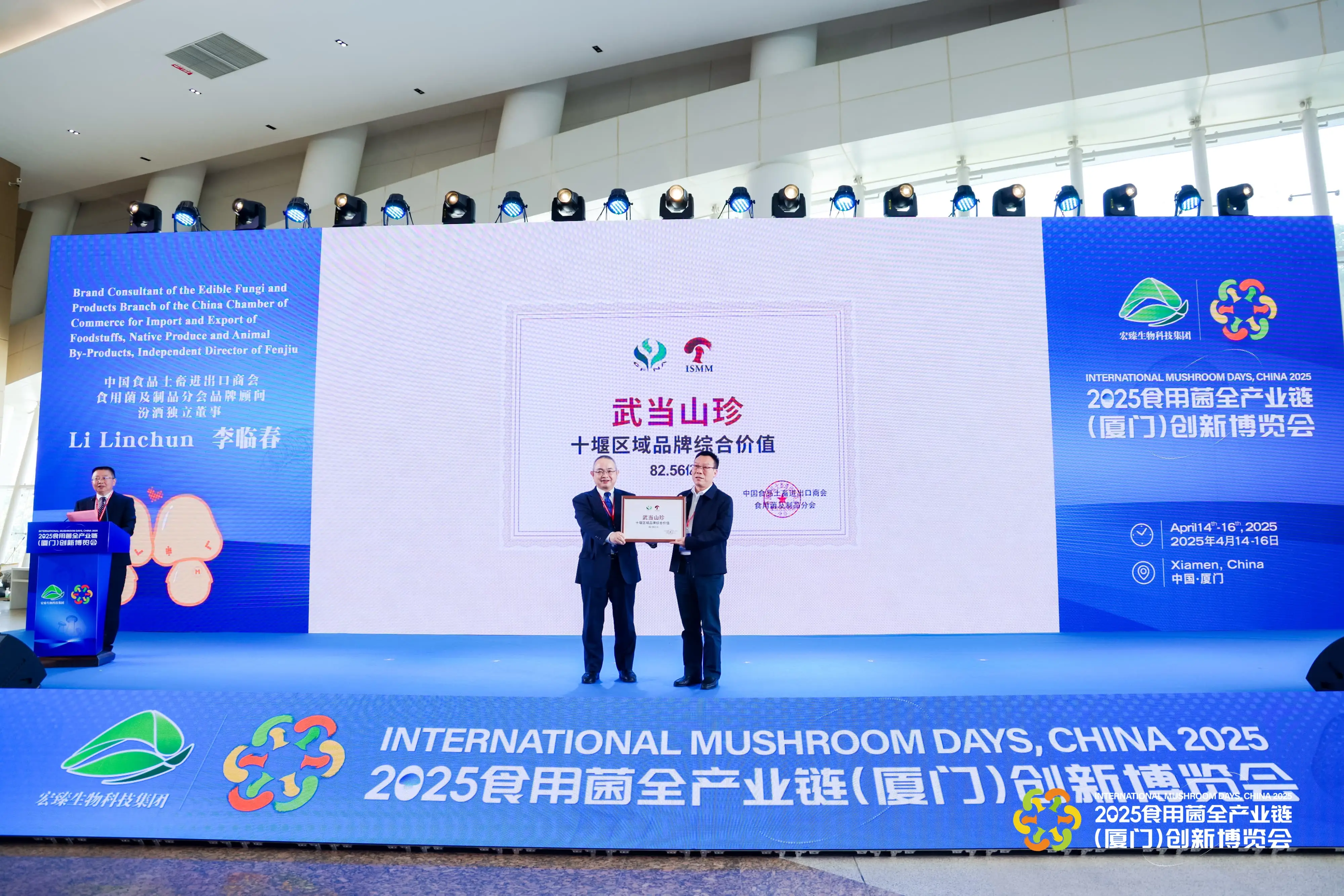 LHAO0239-min-min.webp