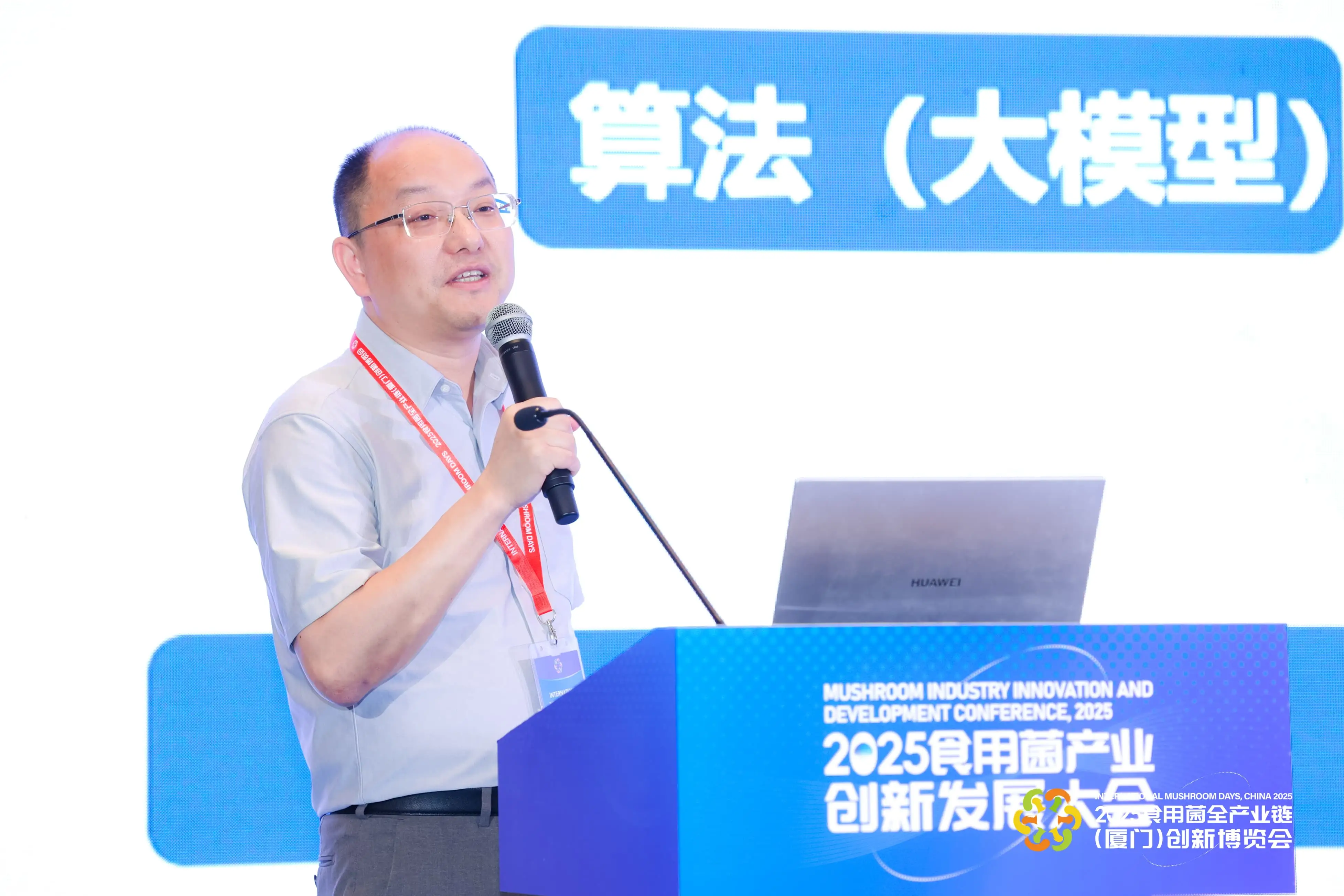 LHAO0868-min-min.webp