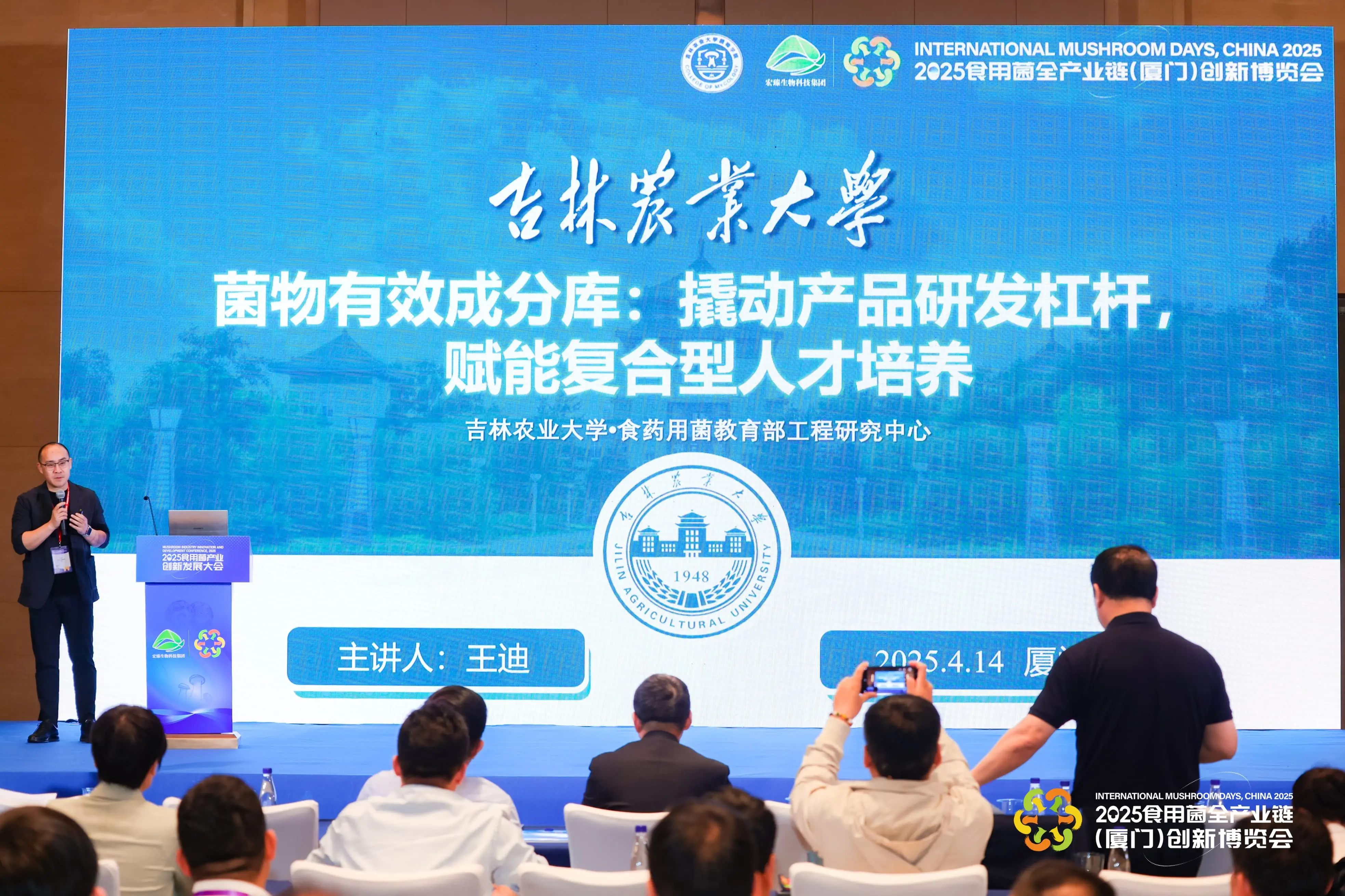 LHAO1255-min-min.webp