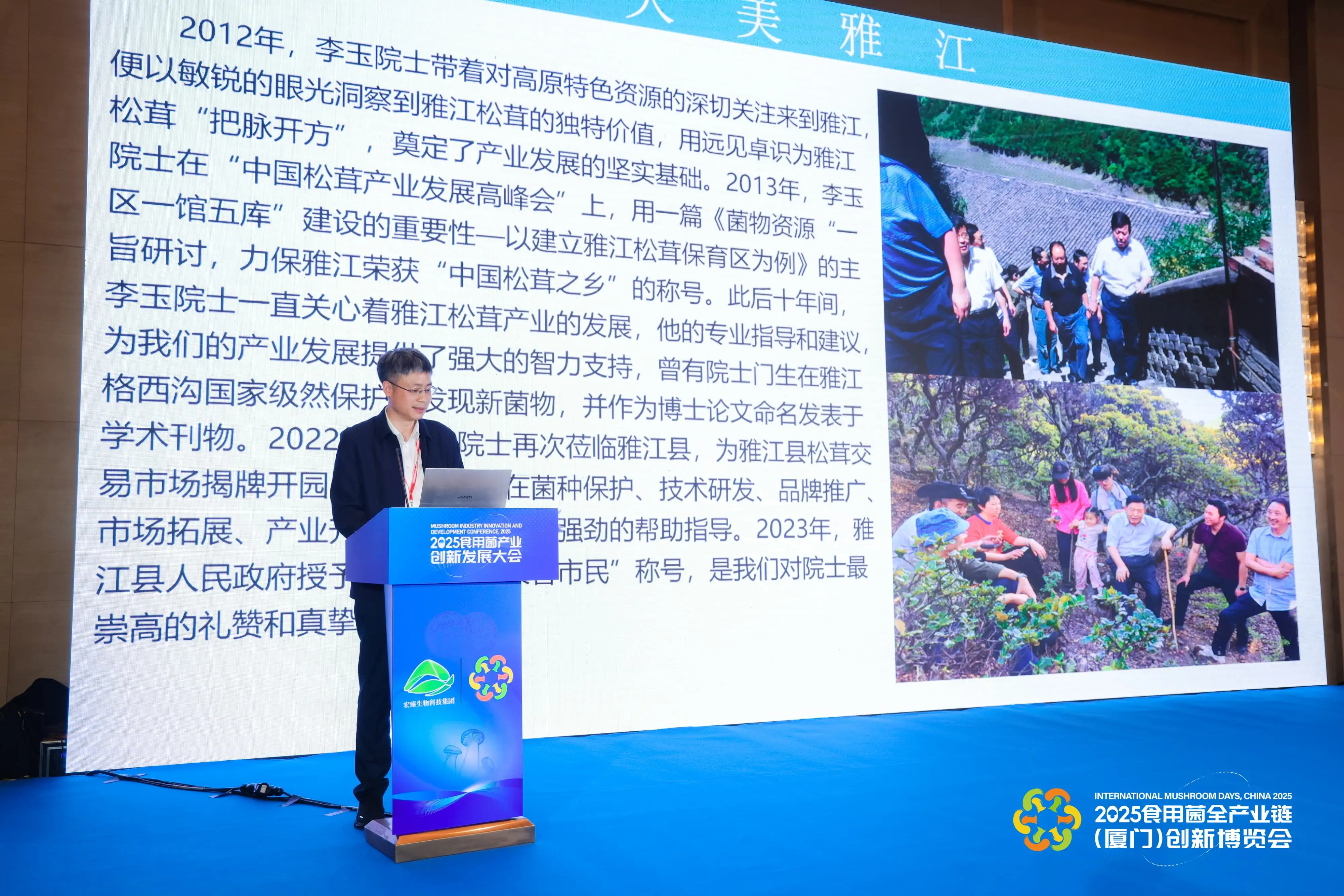 LHAO1527-min-min.webp
