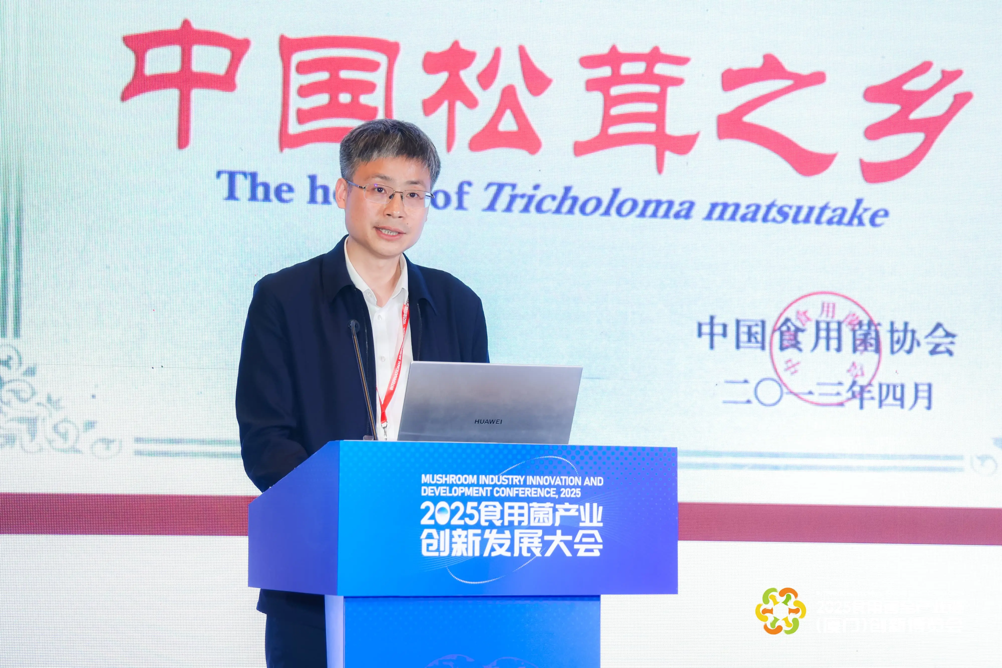 LHAO1547-min-min.webp