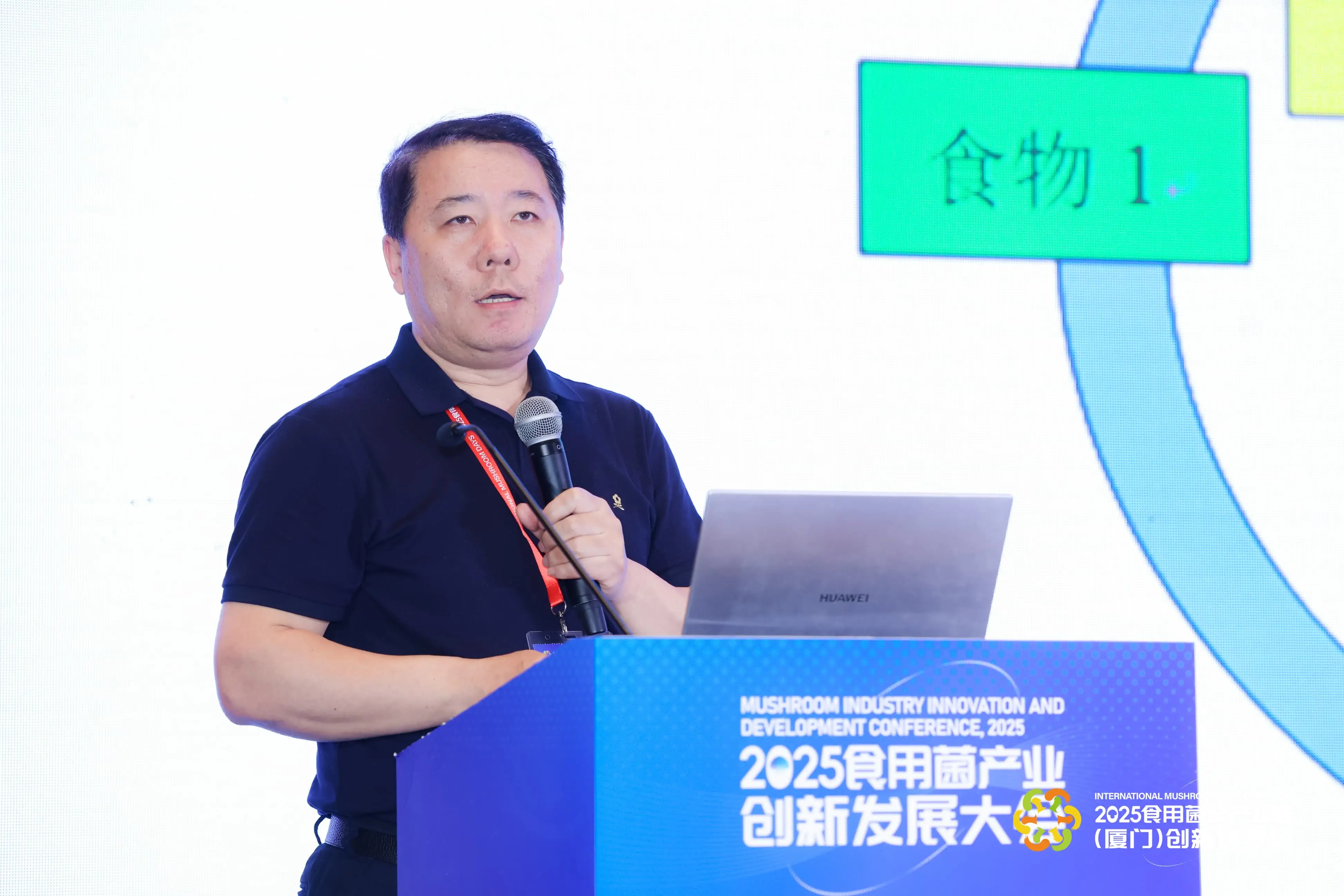 LHAO1985-min-min.webp