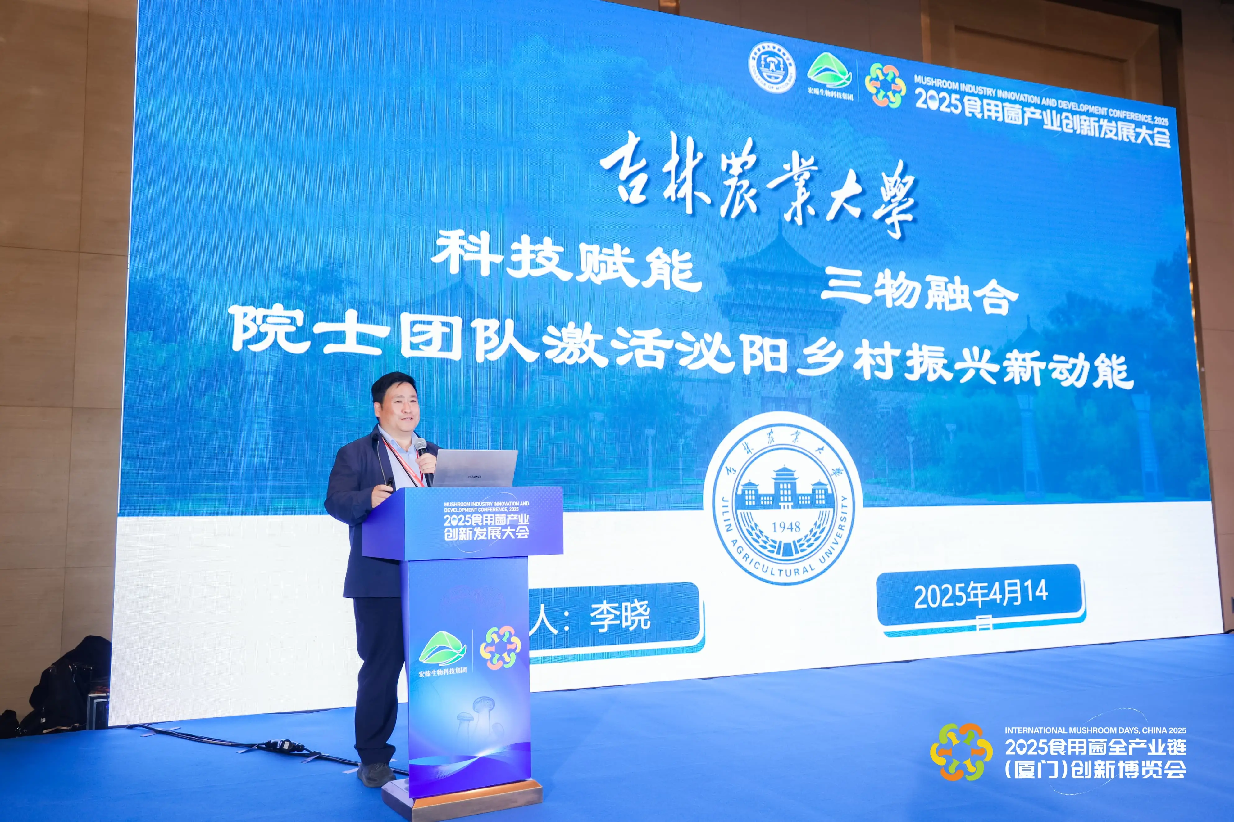 LHAO2051-min-min.webp