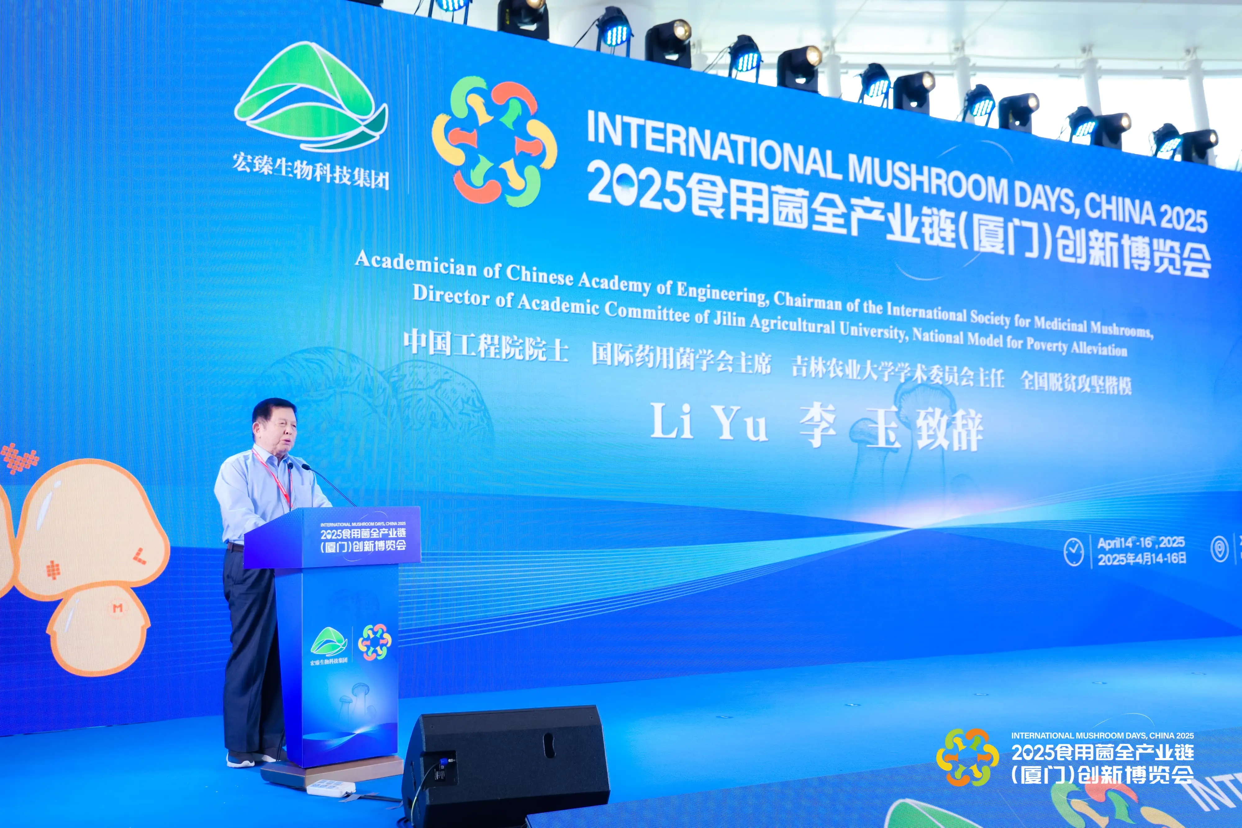LHAO9988-min-min.webp