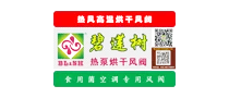 A104-佛山市顺德区东兴装修工程有限公司.webp