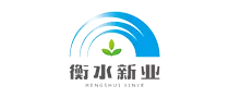 A111-衡水新业温室科技有限公司.webp