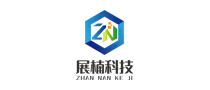 A201-深圳市展楠科技有限公司.webp