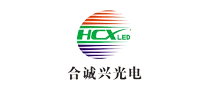 A226-深圳市合诚兴光电有限公司.webp