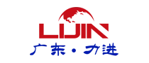 A227-广东力进仓储设备有限公司.webp