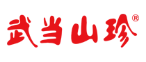 B5T07-十堰展团-0武当山珍.webp