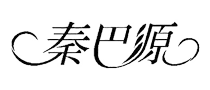 B5T07-十堰展团-15秦巴源.webp