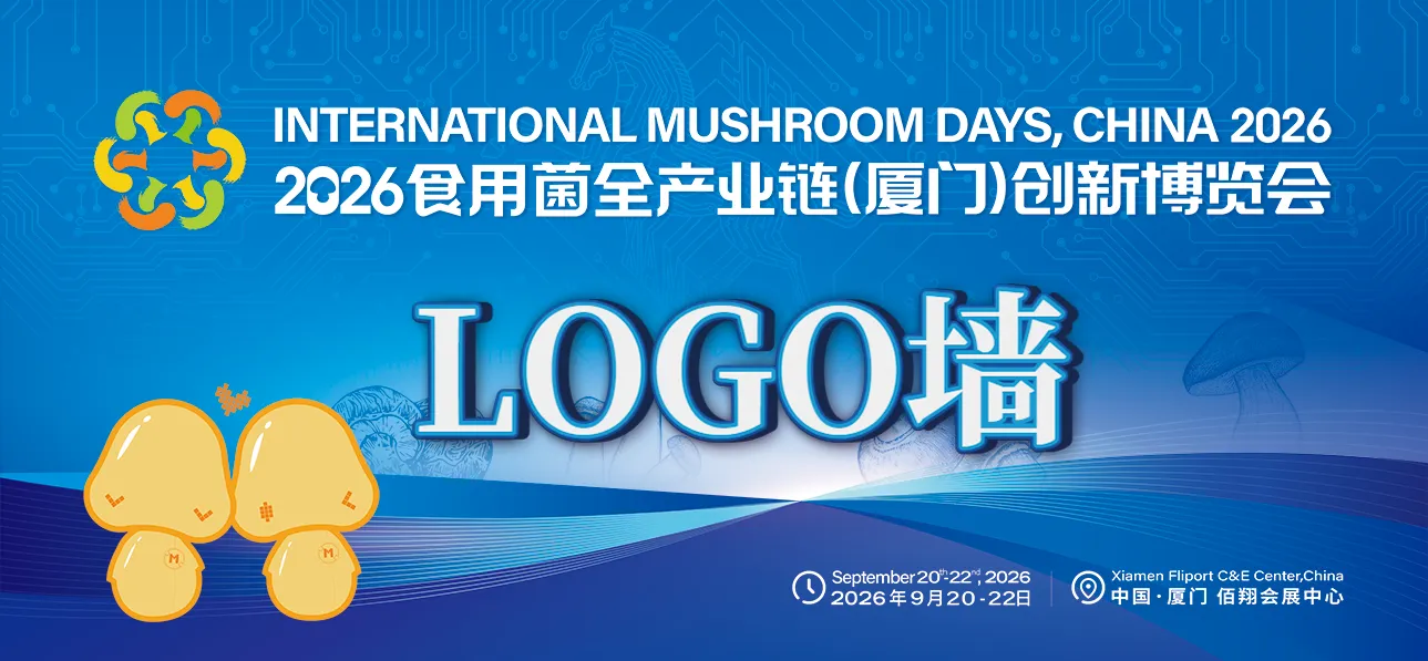 logo墙1.jpg.webp