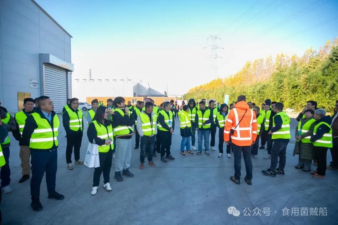 CFNA 蘑菇学校&mdash;&mdash;马克奥登双孢蘑菇培训大师班（二期）圆满结业-02.webp 