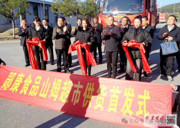 十堰市昌欣香菇产业发展有限公司 产业标准化，品牌升级化&mdash;&mdash;打造国内食用菌产业新标杆-01.png 