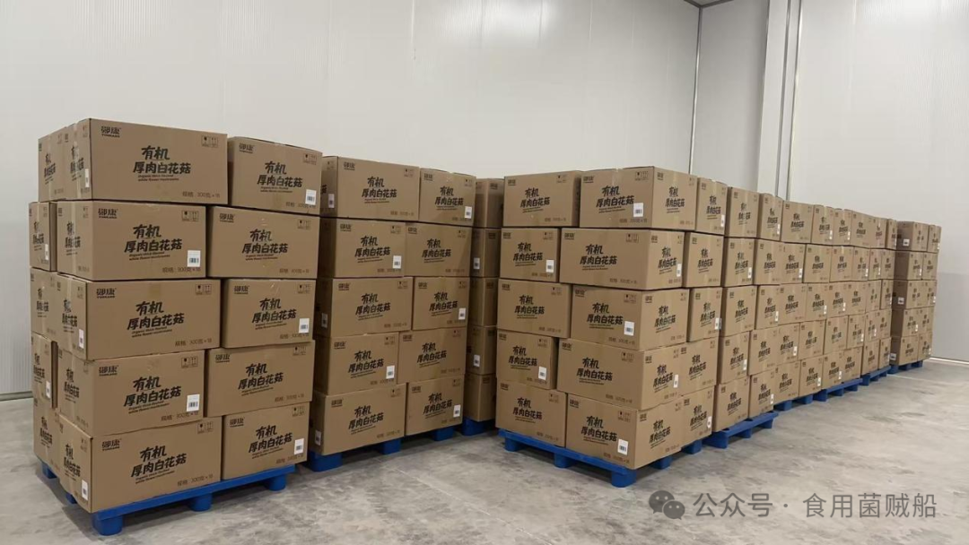 十堰市昌欣香菇产业发展有限公司 产业标准化，品牌升级化&mdash;&mdash;打造国内食用菌产业新标杆-06.png 